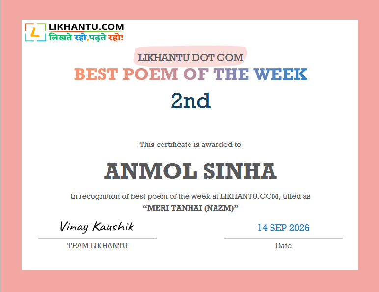 anmol sinha anmol sinha